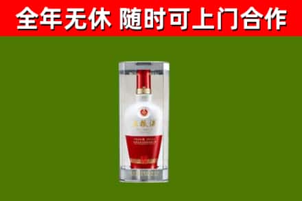 朔城区回收五粮液行情