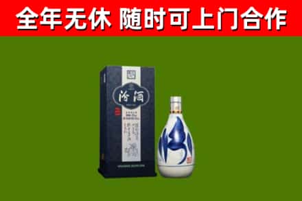 朔城区回收汾酒