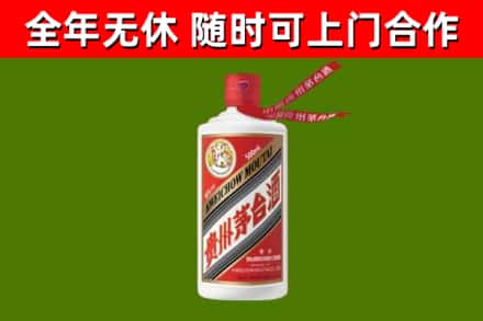 朔城区回收飞天茅台酒