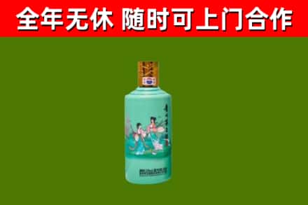 朔城区回收节气茅台酒