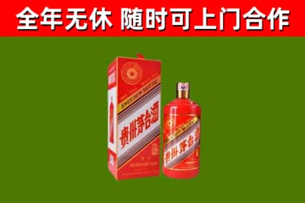 朔城区回收生肖茅台酒