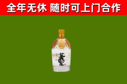 朔城区烟酒回收董酒.jpg